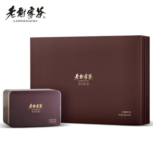 老谢家茶祁门红香螺祁门红茶红螺春毫500克礼盒装红茶叶原产地 商品图0