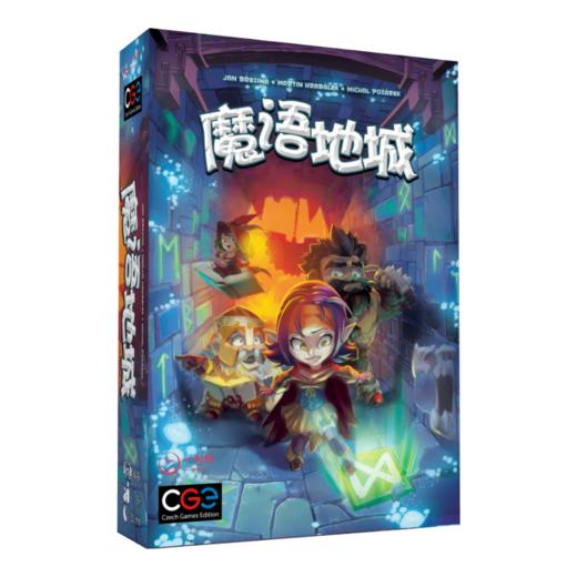 【集石桌游】魔语地城 Trapwords 商品图0