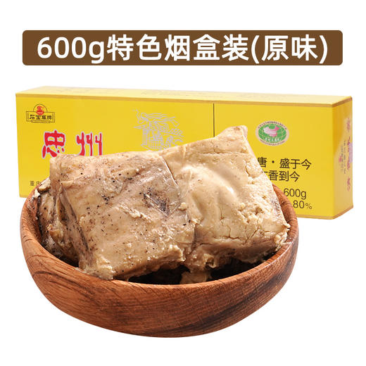 【忠县豆腐乳】美味下饭菜300g四味700g原味地道川渝滋味 商品图2