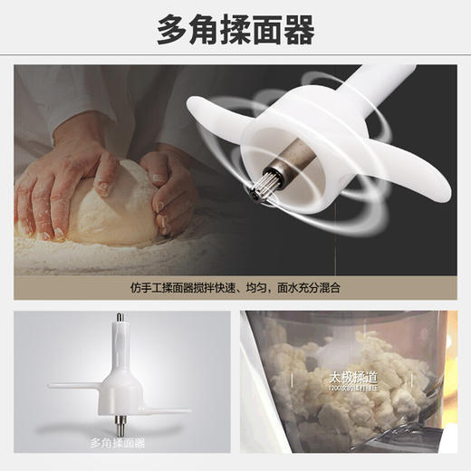 九阳（Joyoung）面条机 家用自动多功能和面 易清洗 JYN-L10（可做饺子皮） 商品图2