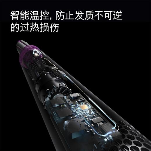 戴森(Dyson) 美发造型器 Airwrap 卷发棒 吹风机 多功能合一 顺滑造型套装【正常/粗硬发质适用】 商品图3