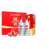 国窖1573红釉礼盒装 52度500ml*2（红釉酒具一壶四杯）【泸州老窖酒名堂】 商品缩略图0