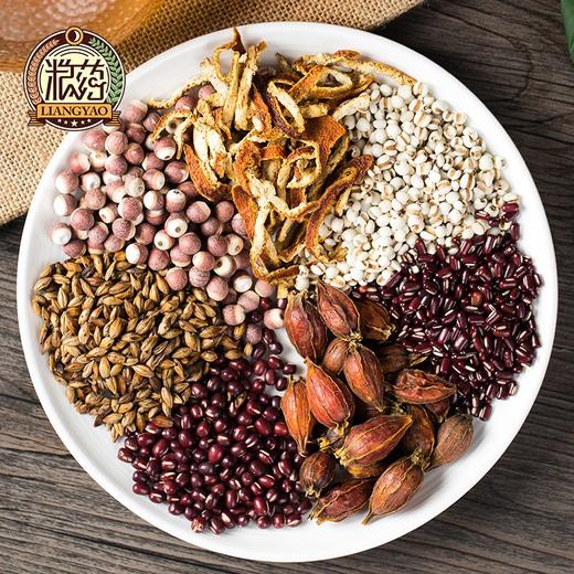 【粮药LY】赤小豆芡实薏米茶红豆薏米茶组合茶HX 商品图1