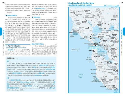 LP 美国西部 商品图1