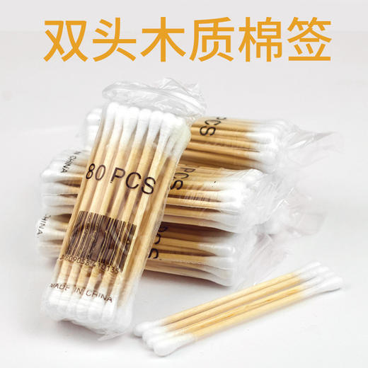 洁耳棉签宠物耳部清洁棒狗狗洗耳棒一次性无菌双头棉签 30支 商品图0