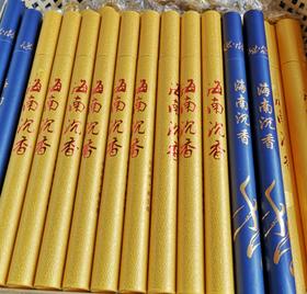 琼中县10g沉香