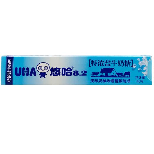 悠哈40g特浓盐牛奶糖 商品图0