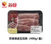苏食带皮五花肉450g/盒【0512】 商品缩略图0