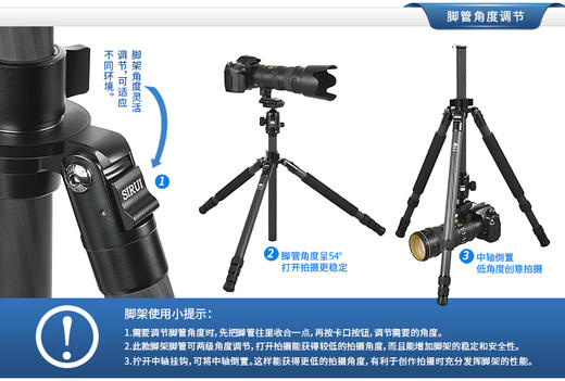 SIRUI 思锐R2204+G20KX碳纤维三脚架单反三角架相机摄影摄像机通用支架 专业稳定拍摄碳纤架云台 商品图8