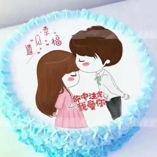 遇见❤幸福 商品图0