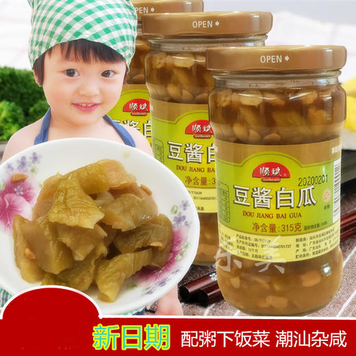 顺斌豆瓣白瓜315g 商品图0