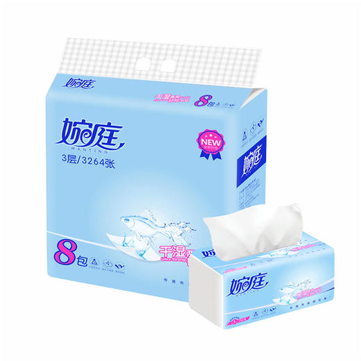 婉庭干湿两用抽纸8连包 10提/件 商品图0