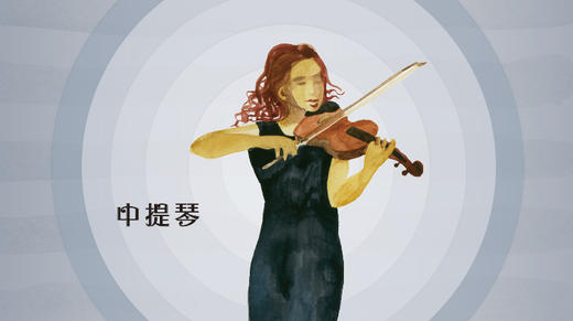 中提琴 商品图0