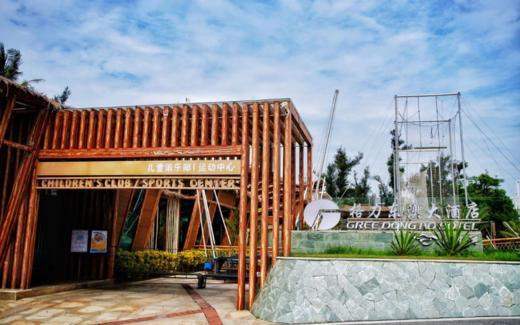 珠海东澳岛格力东澳大酒店 商品图12