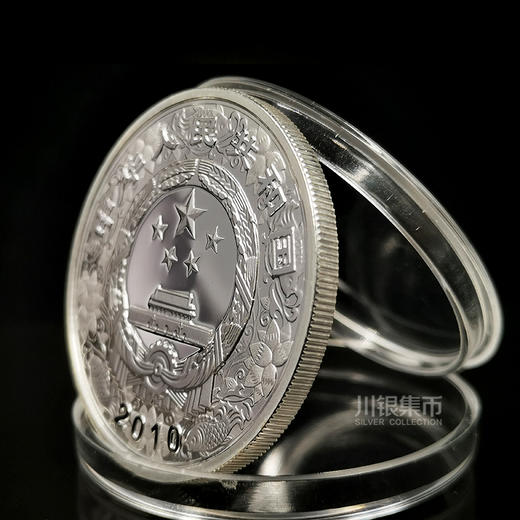 2010虎年彩色银币彩银虎生肖纪念币 商品图4