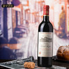 奥赛普城堡圣爱美隆列级干红葡萄酒Chateau Haut Sarpe Saint Emillion Grand Cru  商品缩略图1