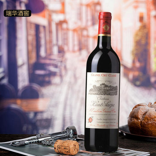 奥赛普城堡圣爱美隆列级干红葡萄酒Chateau Haut Sarpe Saint Emillion Grand Cru  商品图1