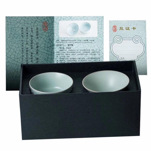 东道汝窑｜天长地久对杯 商品图2