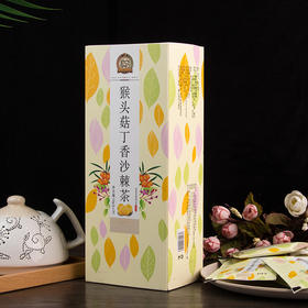 【粮药LY】 猴头菇丁香沙棘茶调理长白山肠养茶袋泡茶RM