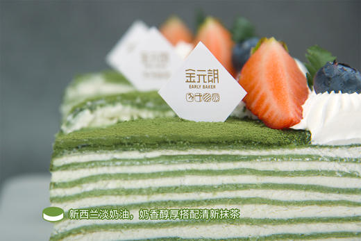 抹茶千层抹茶控12层口感交错每一口都超满足下午茶必备