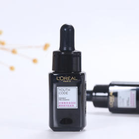 欧莱雅小黑瓶精华15ml/7.5ml中样无盒 青春密码酵素肌底液L'OREAL /l'oreal