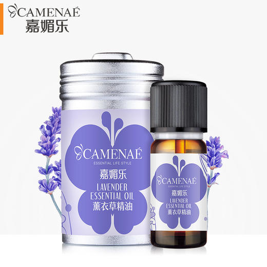 【限时低价】嘉媚乐薰衣草精油10ml【26年9月】- 商品图0