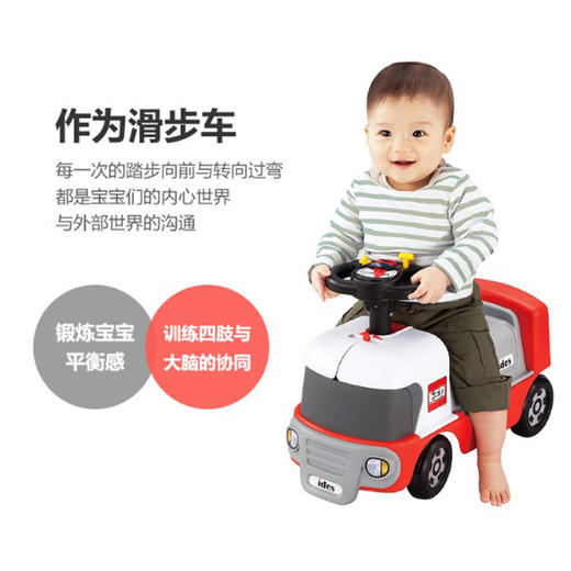 1-6岁 |  Ides多美卡趣玩变身车 会唱歌的扭扭车溜溜车 滑行车   商品图12