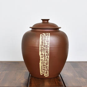 田记窑 柴烧水缸