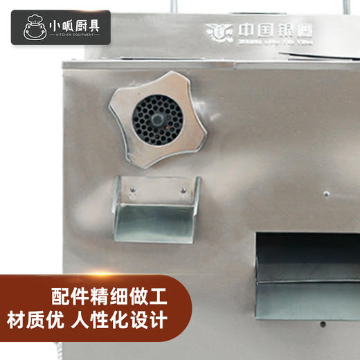 小呱绞肉切肉机 商品图1