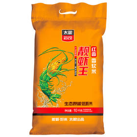 红香靓虾王10KG