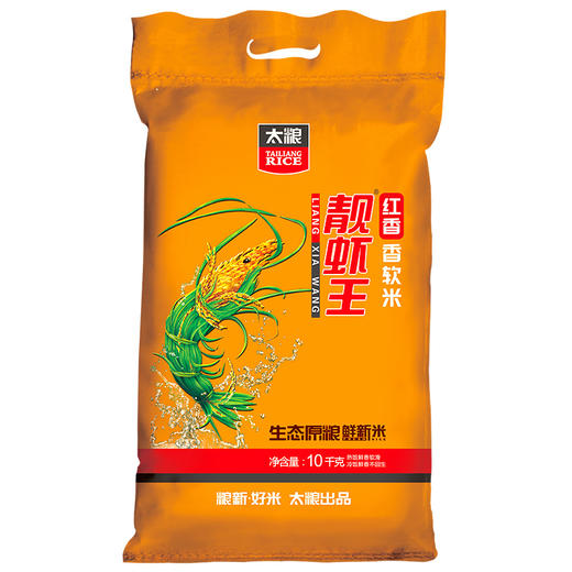 红香靓虾王10KG 商品图0