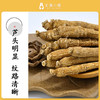 加拿大西洋参长枝 半磅 227g #宁波仓 商品缩略图1