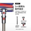 戴森(Dyson) 吸尘器V7 Fluffy Extra手持吸尘器家用除螨宠物家庭适用 商品缩略图3