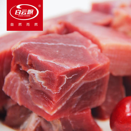 牛肉块500g/袋 健身推荐 商品图3