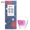 【专区3件83折】艺福堂 玫瑰花冠茶 特级大朵花茶 重瓣红玫瑰 40g/盒 商品缩略图0