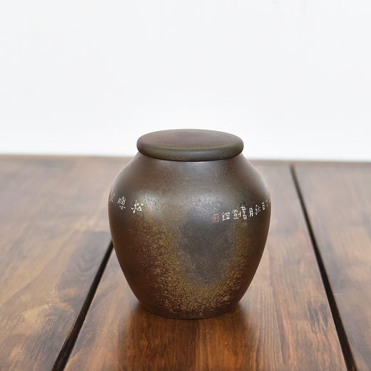 田记窑 柴烧茶叶罐 商品图5