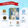 我爱读大奖小说系列（套装4册）与仓鼠一起穿越时空 气泡男孩 追逐天空的人 玛蒂尔达效应 商品缩略图2