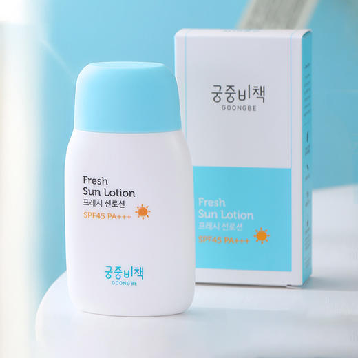 宫中秘策 防晒韩国乳液儿童宝宝防晒霜SPF45清爽不油腻80g GOONG BE/goong be 商品图0