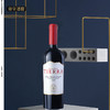 岚璞西拉赤霞珠家族干红葡萄酒La Ultima Tierra  Family Reserve Syrah Cabernet Sauvignon  商品缩略图1