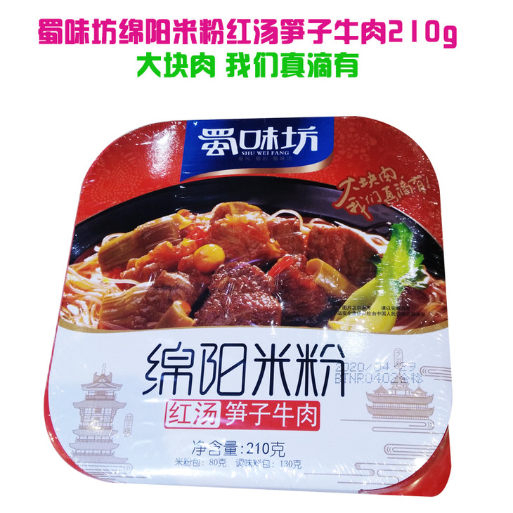 蜀味坊绵阳米粉红汤笋子牛肉210g