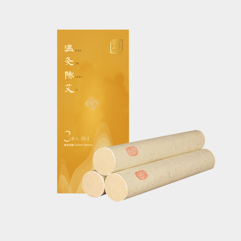 正安国货铺 能量大火力柔的甄选黄金艾条35:1 3根/盒