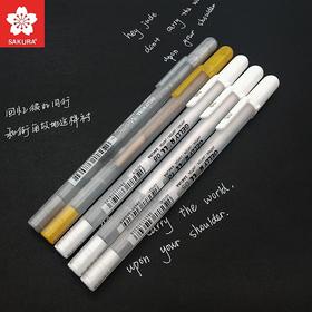 樱花高光绘画笔