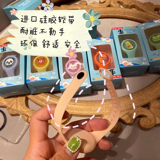 ★purehome闪光防叮手环3盒 商品图4
