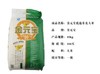 金元宝优选东北大米  25kg 商品缩略图2