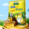 太太乐鸡精调味料 商品缩略图5