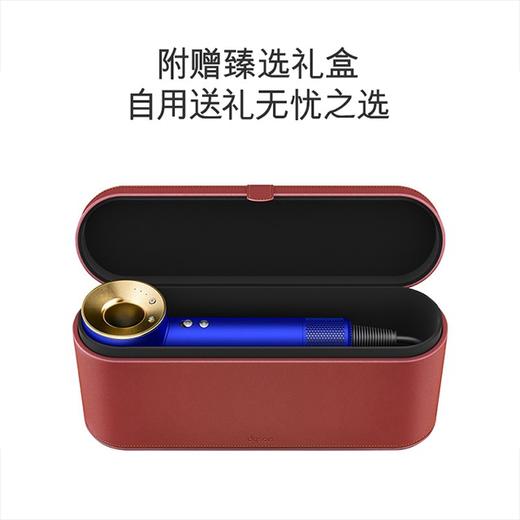 戴森（Dyson） 吹风机 Dyson Supersonic HD01 蓝金特别礼盒版 手工覆金箔 商品图2