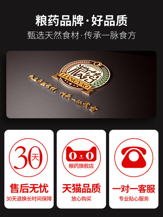 【粮药LY】金银花菊花决明子牛蒡枸杞茶X 商品图3