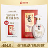 2018年产狗年董酒 董香型 59度500ml 商品缩略图0