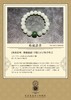 【御珠宫坊·传承系列】羊脂白玉子料手串 商品缩略图4