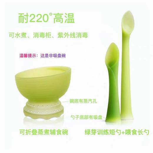olababy欧拉宝贝 碗勺套装 商品图2